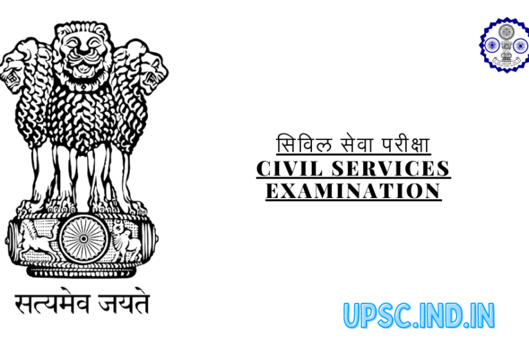 Civil Services Examination 