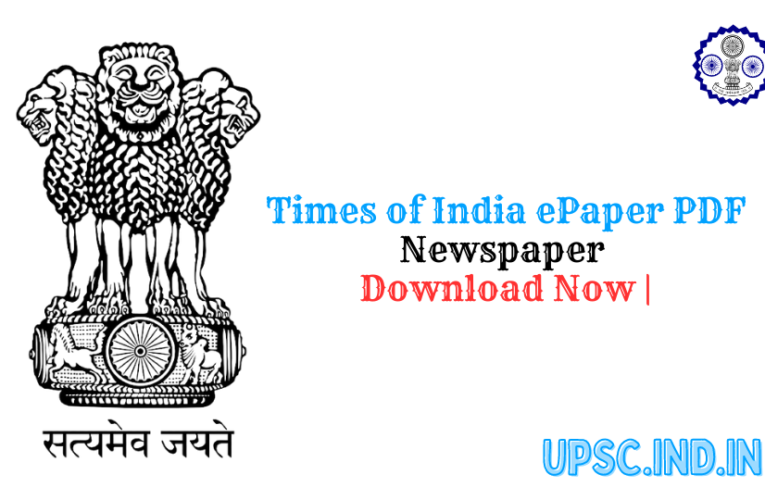 Times of India ePaper PDF Free Download Today |