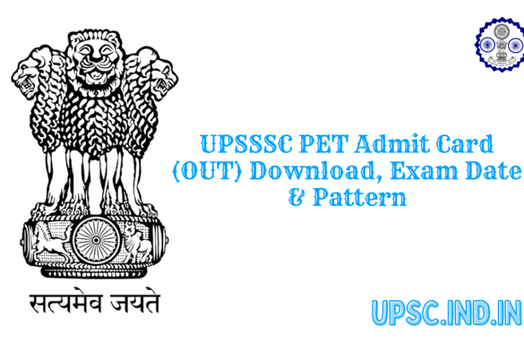 UPSSSC PET Admit Card (OUT) Download, Exam Date & Pattern